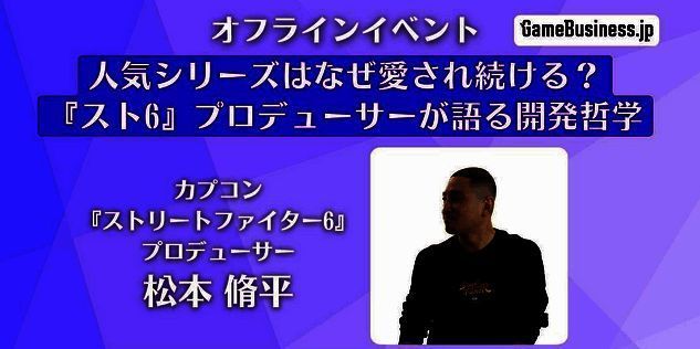 松本脩平相关图片3