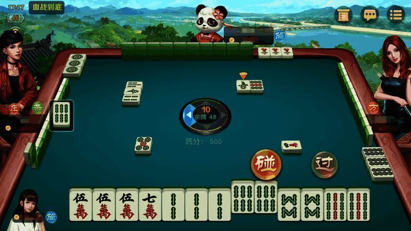 示例牌局一：展示开局手牌情况及策略参考