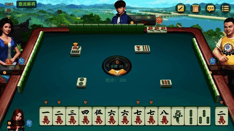 示例牌局二：展示牌张成型阶段的策略参考