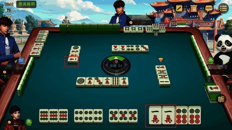 示例牌局三：展示听牌叫张阶段的策略参考