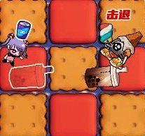 使用击退一行敌方技能展示图