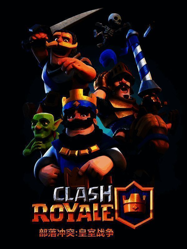 《皇室战争》服务器改善展示