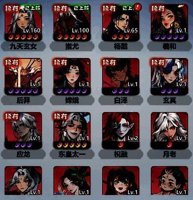 镇妖塔真灵选择配图