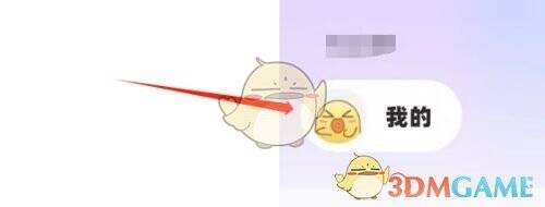 耳旁语音主界面点击个人头像示意图