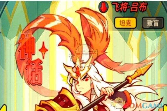 百炼英雄吕布技能相关图片