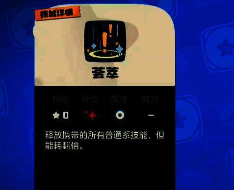 洛克王国相关图片3