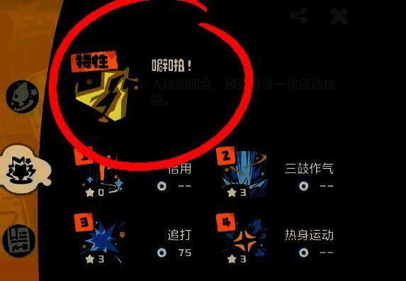 洛克王国相关图片4