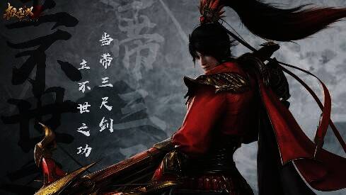 太史慈游戏形象