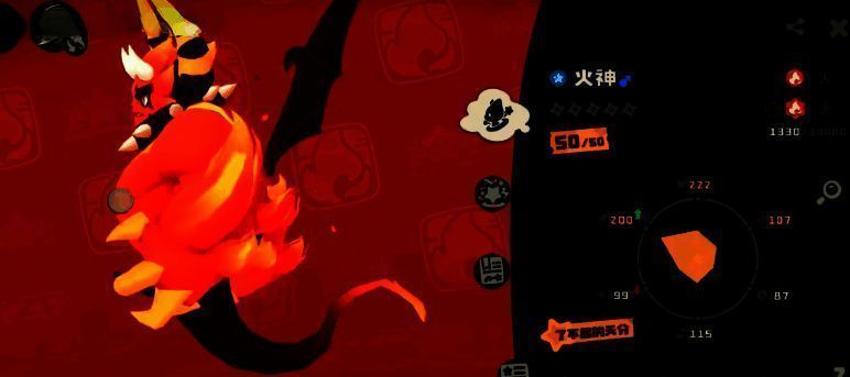 洛克王国相关图片2