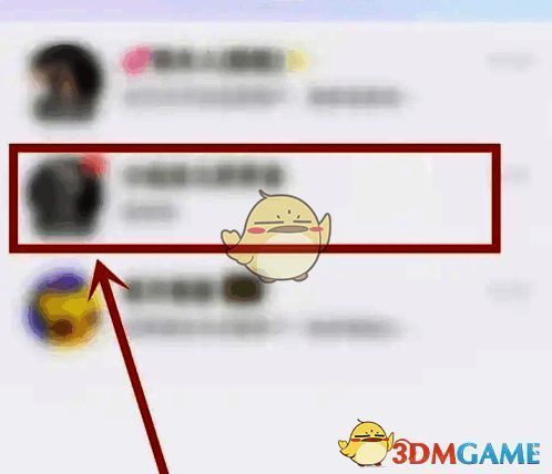 耳旁语音消息界面选择好友示例图