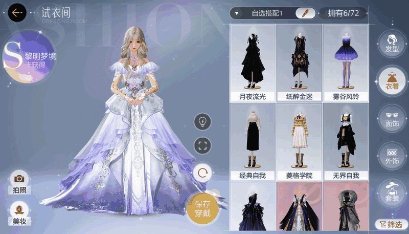 《绝对演绎》游戏画面展示