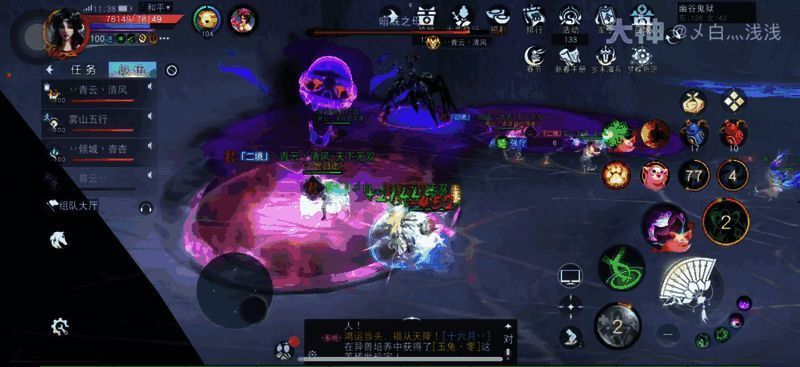 暗蛛之母技能一标记队员头上毒骷髅及脚下毒圈画面