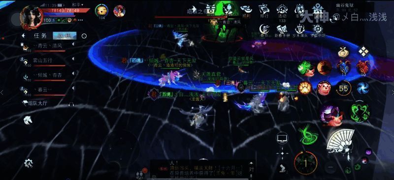 暗蛛之母技能三蓝圈范围伤害画面