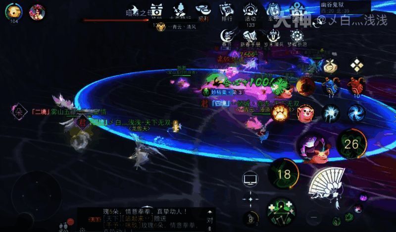 暗蛛之母技能四小毒蛛放毒圈及标记少侠画面