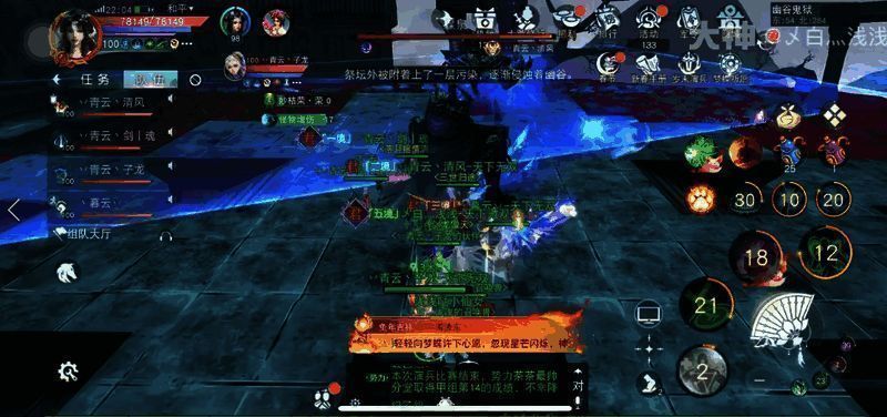 霖泉要点一地面蓝色长方形区域画面