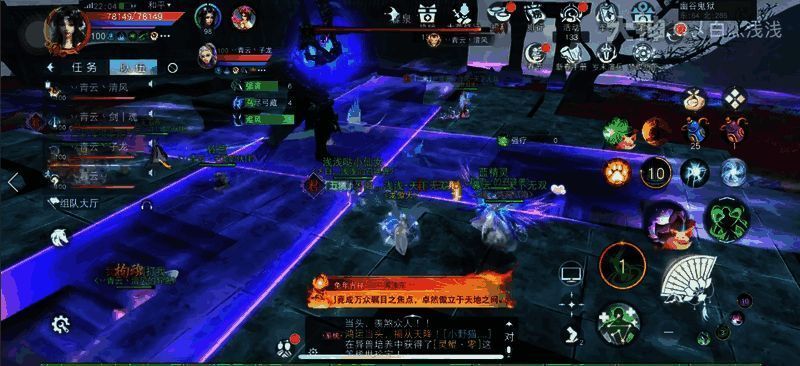 霖泉要点一地面紫色四方向十字区域画面