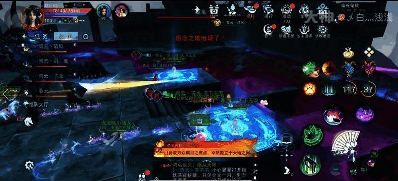 霖泉要点三怨念之塔及台子画面