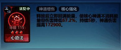 技能释放效果相关图片