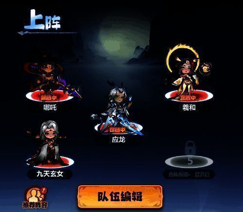 返虚期真灵推荐图片