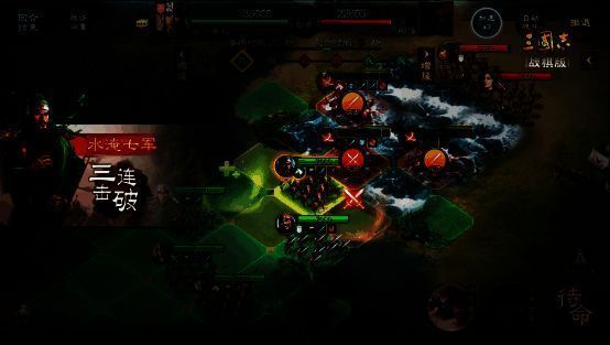 关羽水淹七军游戏画面