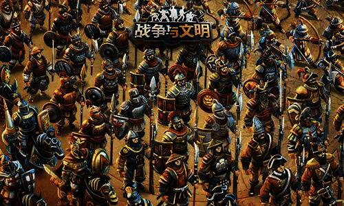 《战争与文明》女沙皇相关宣传图