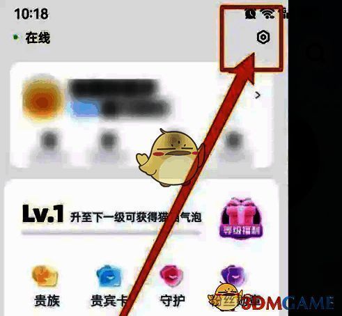 耳旁语音主菜单界面设置图标图