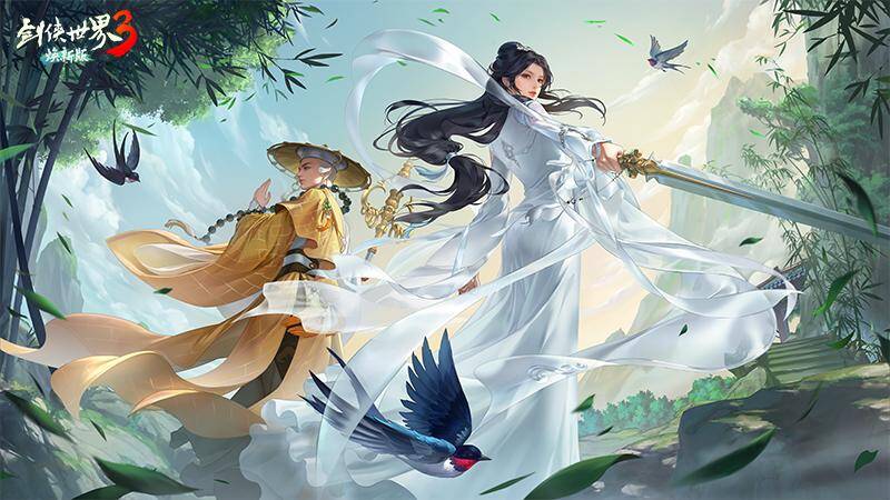 《剑侠世界3》年度焕新版本宣传画面
