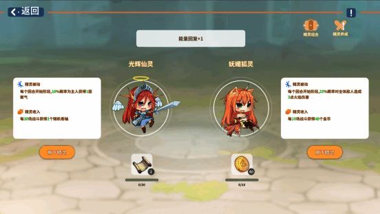 《克瑞因的纷争》游戏画面相关图片5