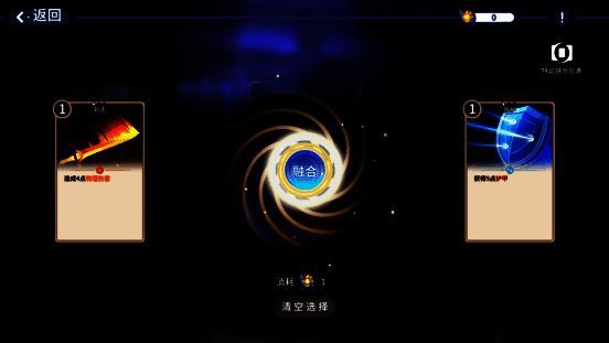 《克瑞因的纷争》游戏画面相关图片6