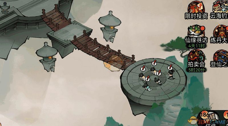 《最强祖师》拜山弟子界面