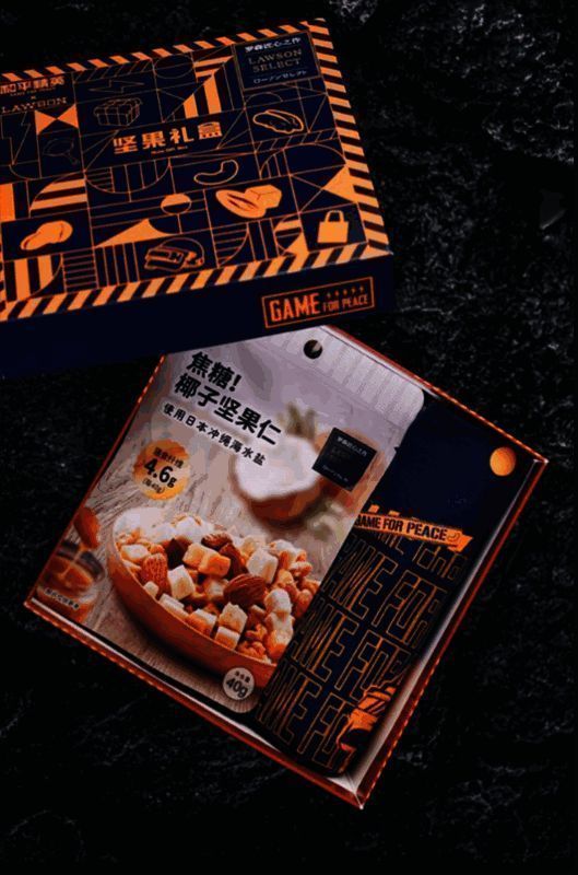新春坚果礼盒外观图
