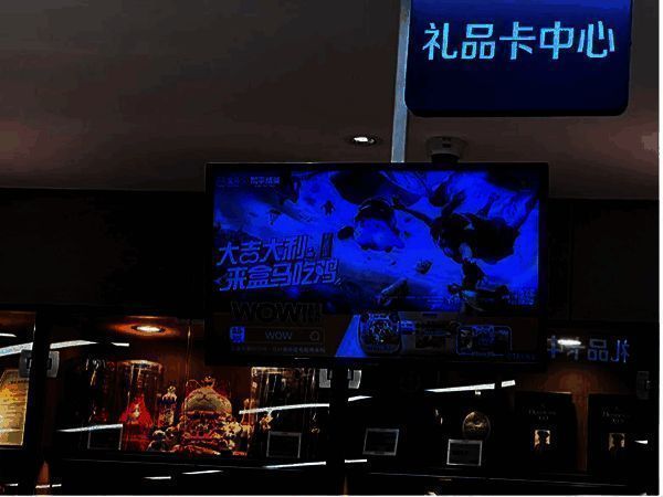 盒马鲜生店内另一角度吃鸡布景图