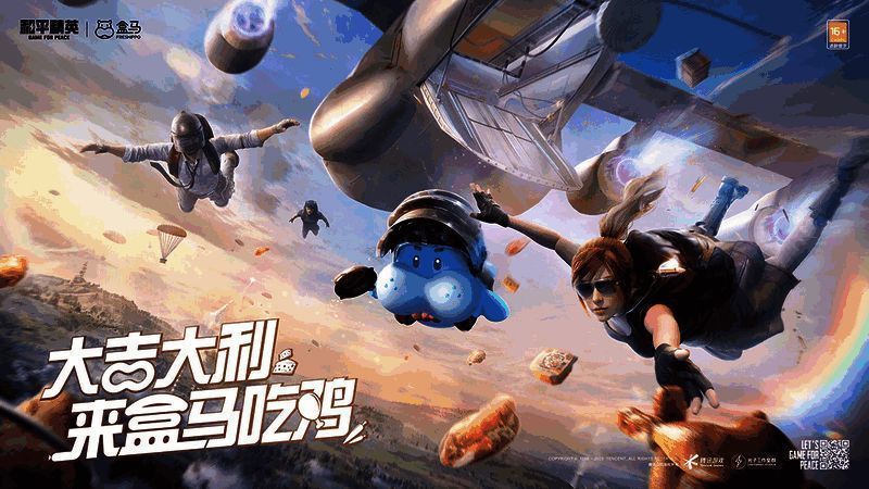 盒马联名鸡肉鲜食展示图