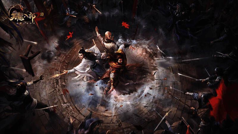 《天龙八部2：飞龙战天》福利活动画面