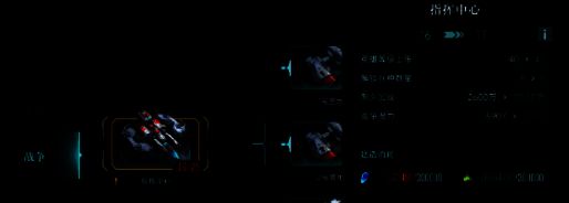 群星纪元基地相关图片5