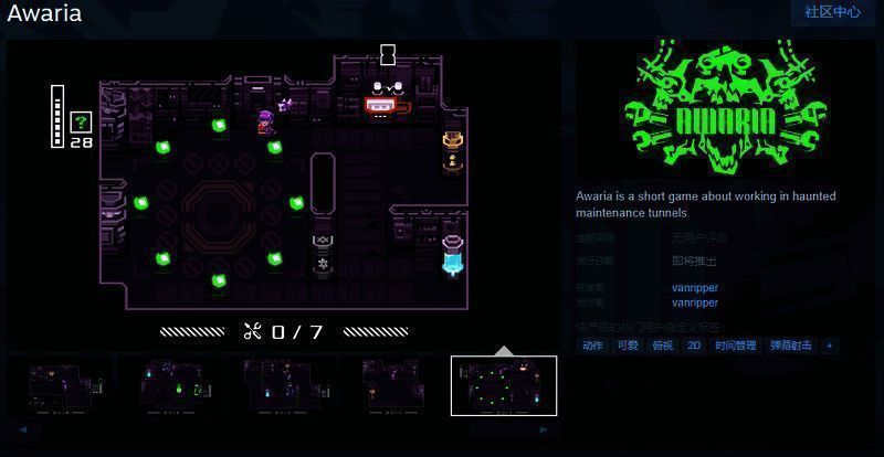 《Awaria》相关宣传图1
