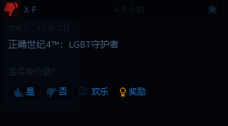 《龙腾世纪:影障守护者》相关图片7