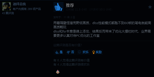 《龙腾世纪:影障守护者》相关图片9