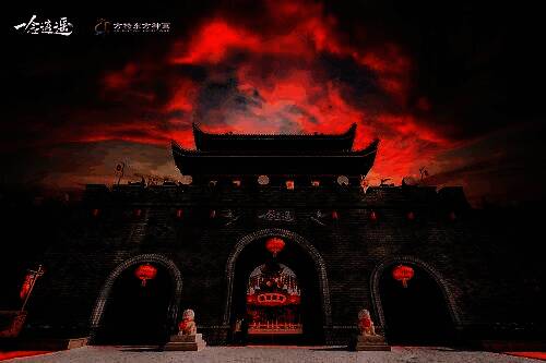 写有一念逍遥的城门