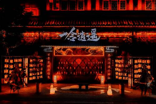 逍遥祈福阁外观