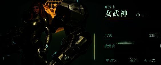 群星纪元相关图片2