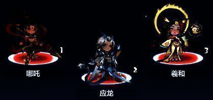 哪吒+应龙+羲和组合展示图