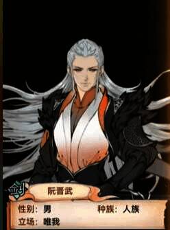 《最强祖师》游戏相关画面