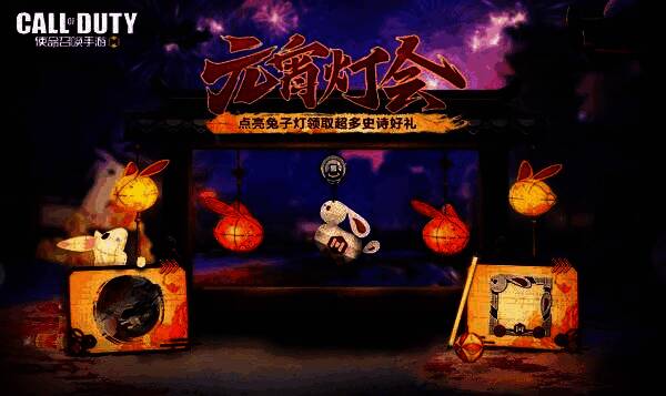 元宵灯会活动画面