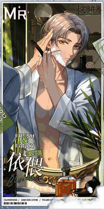 莫弈相关活动画面