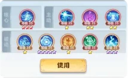 替换正元秘法后的主动雷神通搭配图片