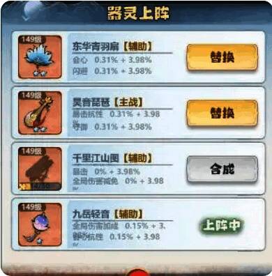 器灵及器纹相关图片