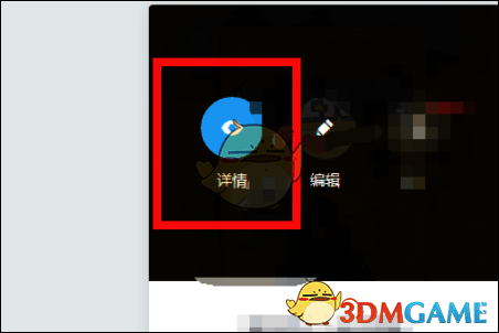 易企秀上传二维码操作示例图
