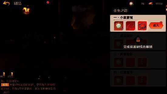 《自在西游》龙宫场景图