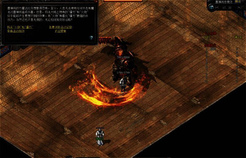 《传奇归来》噩梦降临活动战斗图